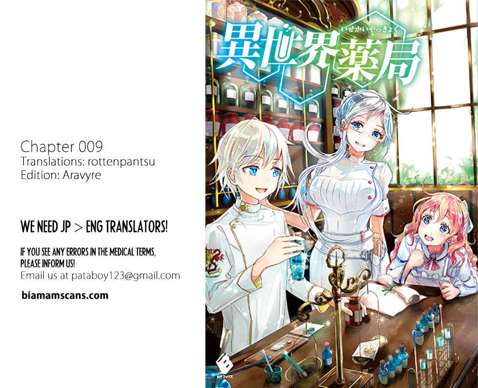 Page 1 Chapter 9 Isekai Yakkyoku