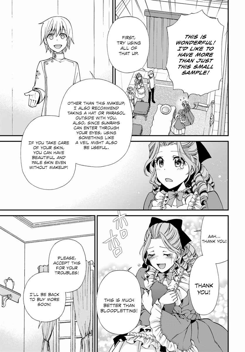 Page 12 Chapter 9 Isekai Yakkyoku