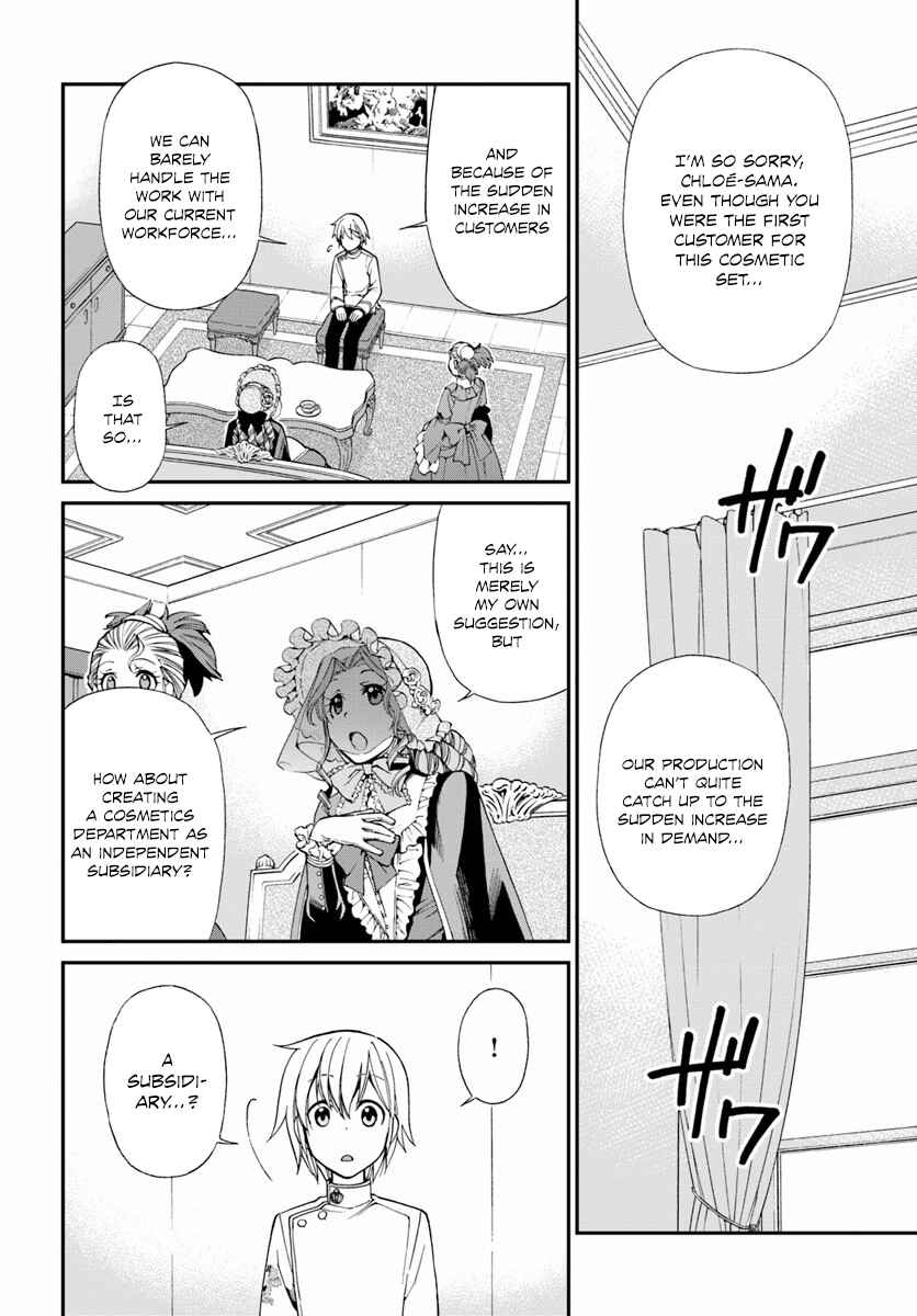Page 17 Chapter 9 Isekai Yakkyoku