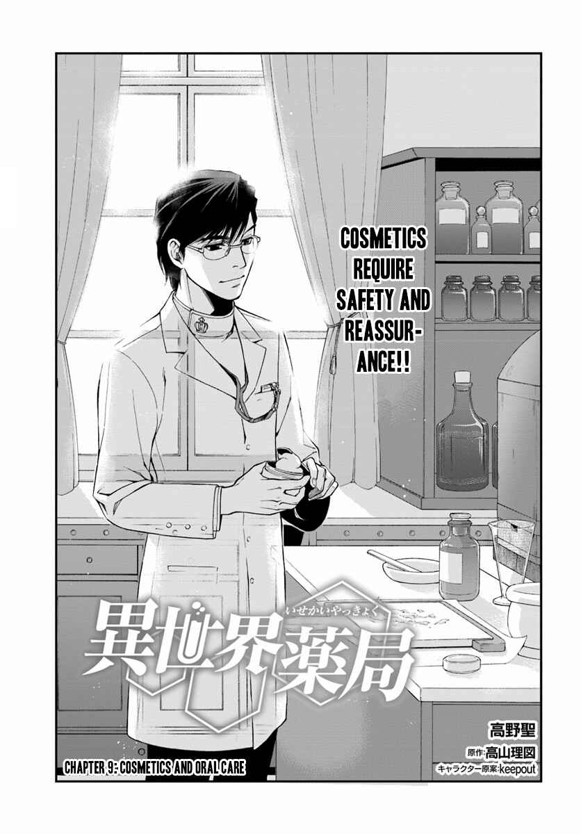 Page 2 Chapter 9 Isekai Yakkyoku