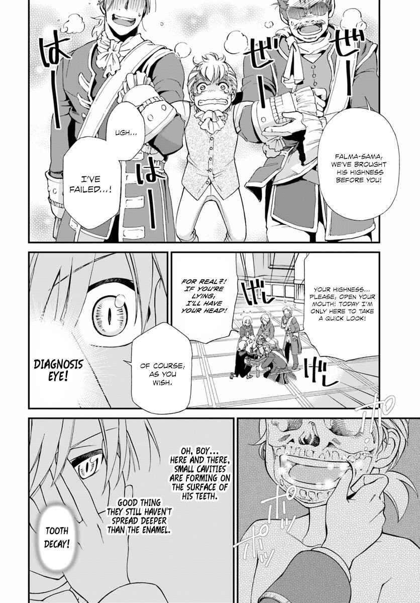 Page 33 Chapter 9 Isekai Yakkyoku