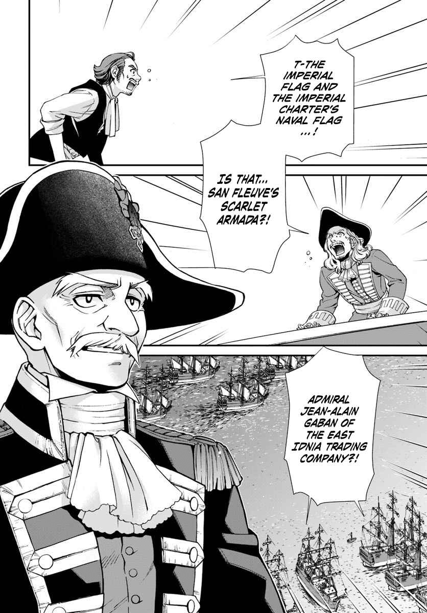 Page 2 Chapter 26 Isekai Yakkyoku