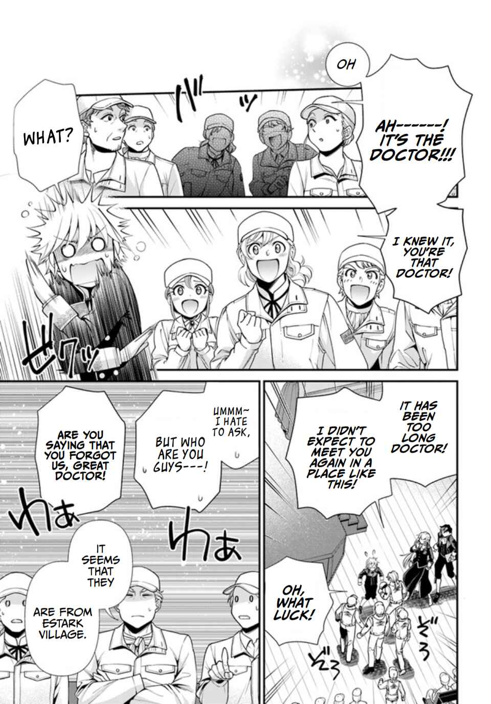 Page 5 Chapter 47 Isekai Yakkyoku