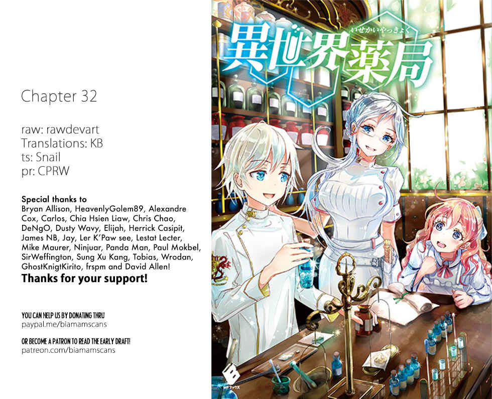 Page 1 Chapter 32 Isekai Yakkyoku