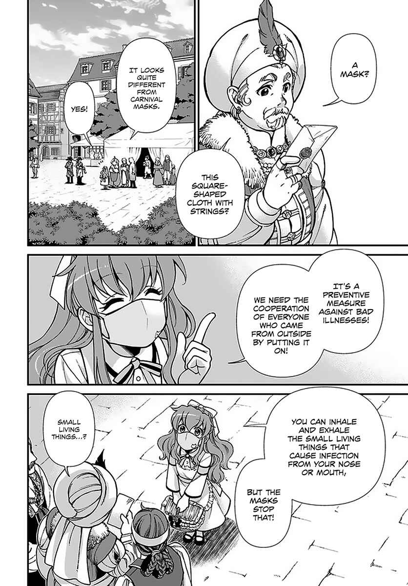 Page 11 Chapter 32 Isekai Yakkyoku