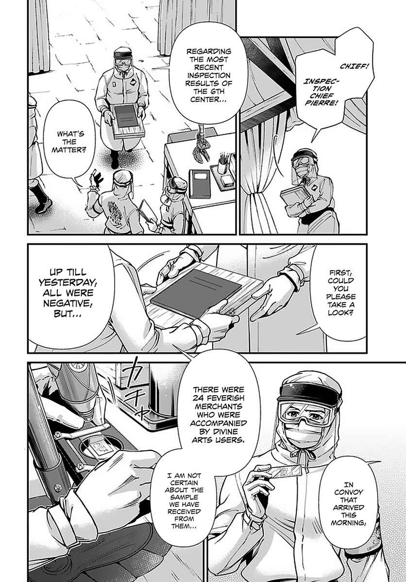 Page 13 Chapter 32 Isekai Yakkyoku