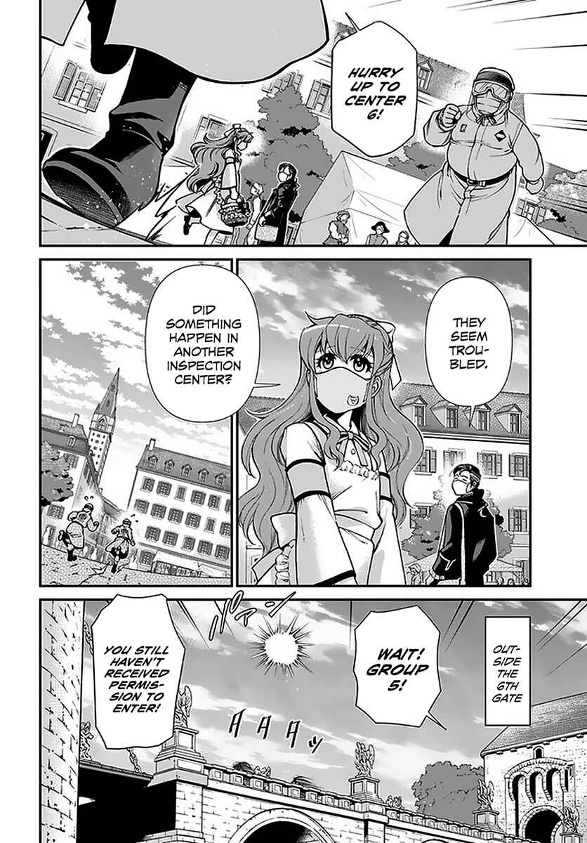 Page 15 Chapter 32 Isekai Yakkyoku