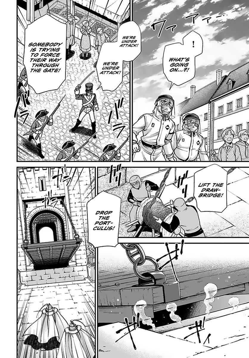 Page 17 Chapter 32 Isekai Yakkyoku