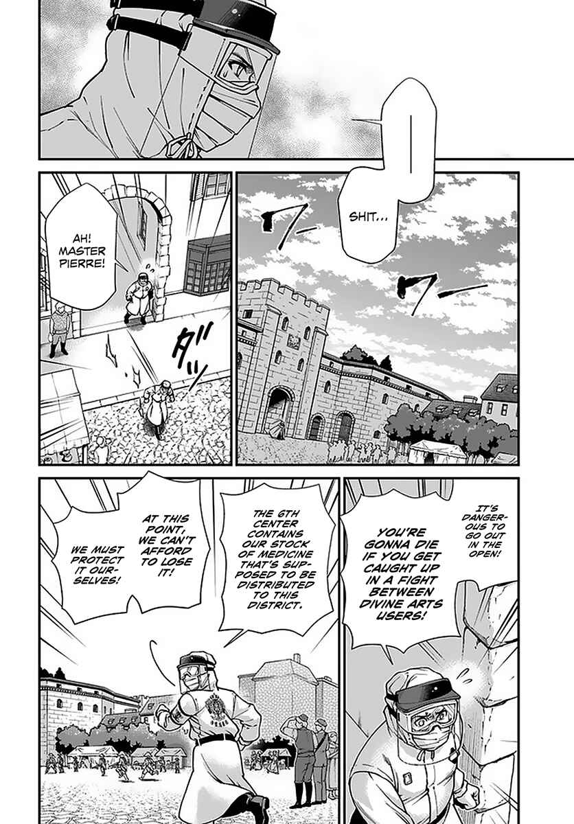Page 21 Chapter 32 Isekai Yakkyoku