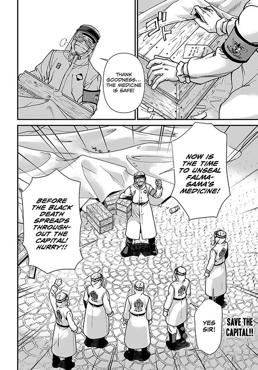 Page 32 Chapter 32 Isekai Yakkyoku