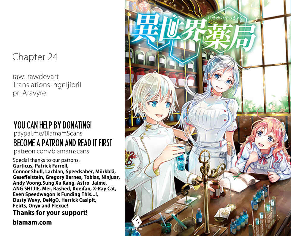 Page 1 Chapter 24.2 Isekai Yakkyoku