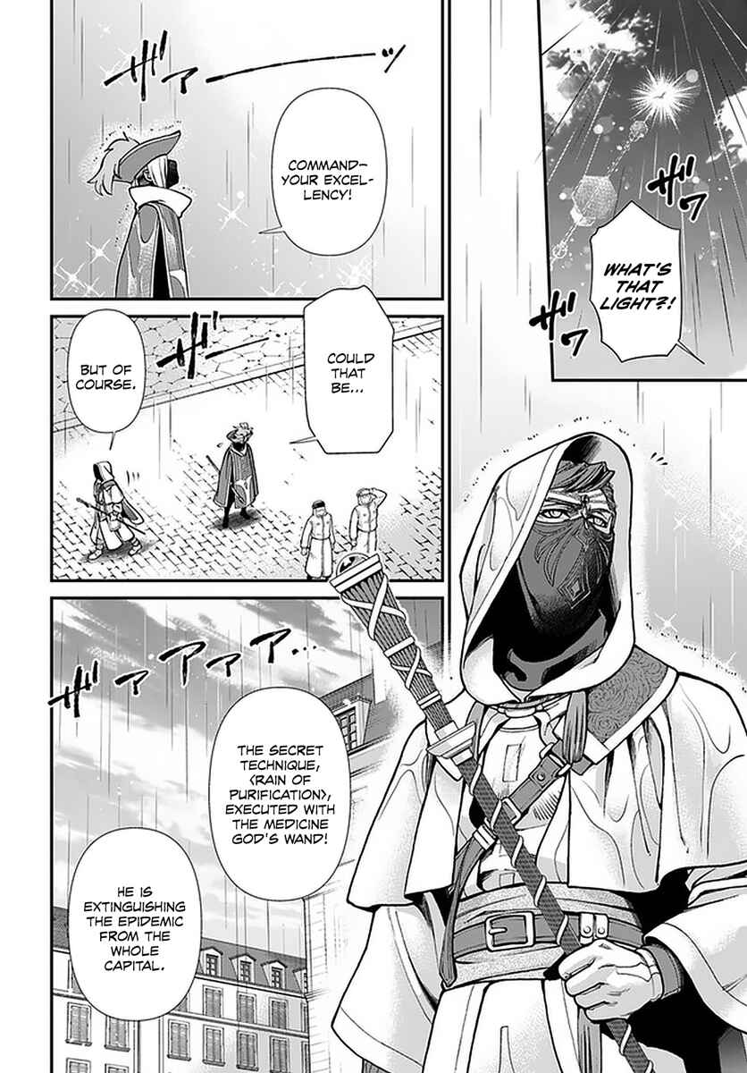 Page 11 Chapter 35.2 Isekai Yakkyoku