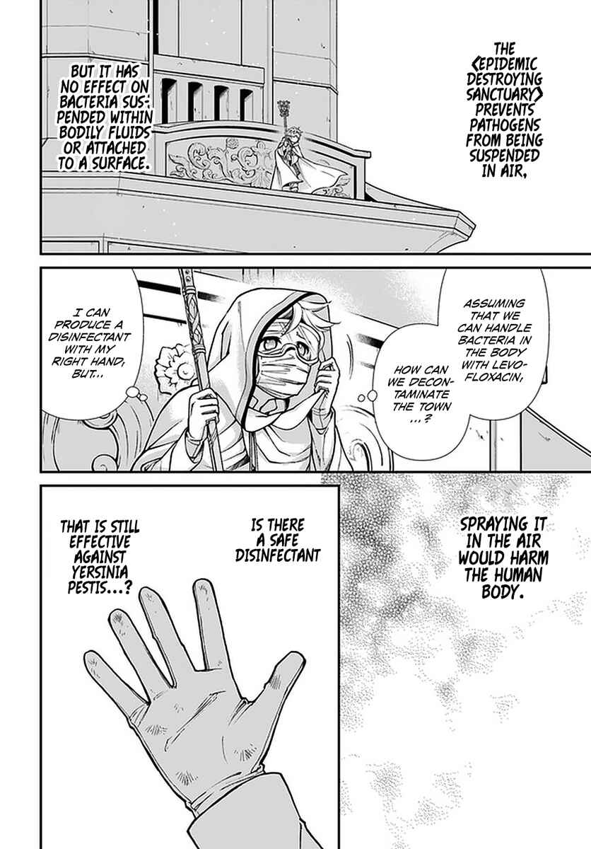 Page 7 Chapter 35.2 Isekai Yakkyoku