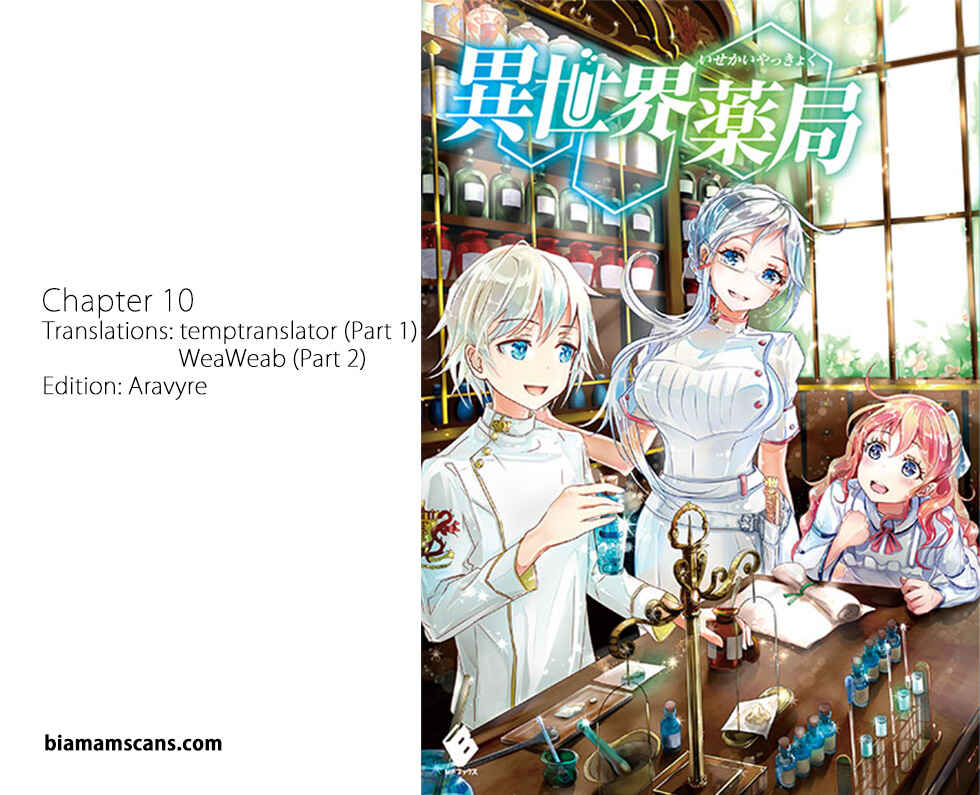 Page 1 Chapter 10 Isekai Yakkyoku