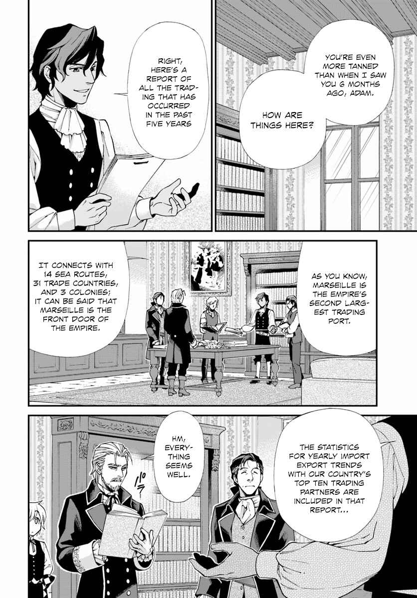 Page 7 Chapter 10 Isekai Yakkyoku