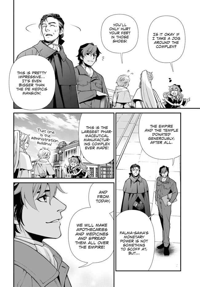 Page 15 Chapter 46 Isekai Yakkyoku