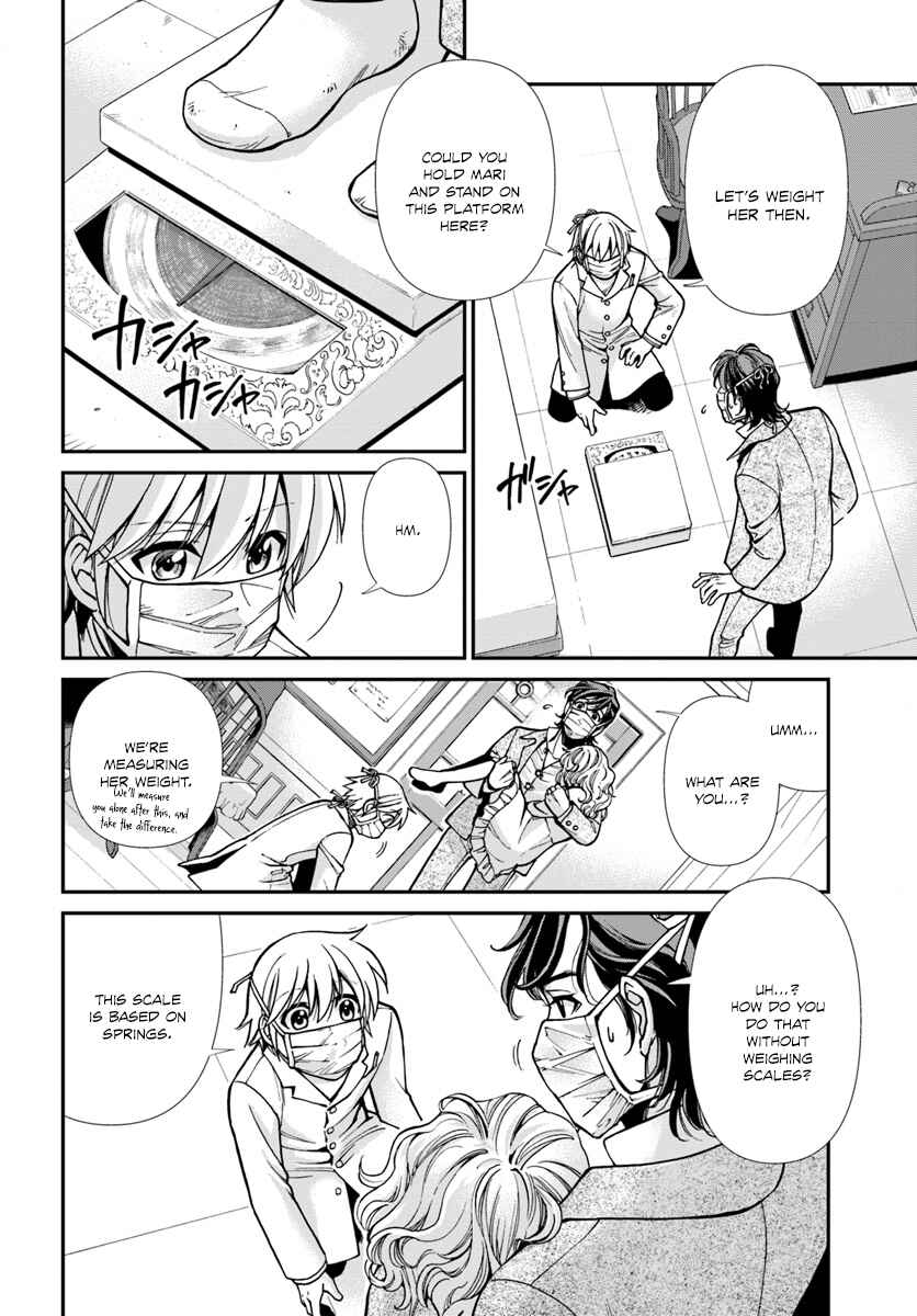 Page 11 Chapter 17.1 Isekai Yakkyoku