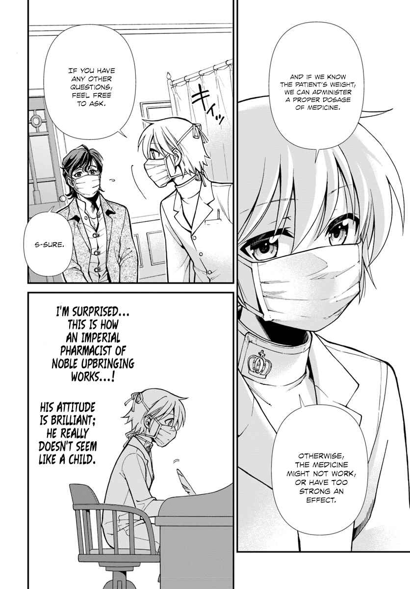 Page 13 Chapter 17.1 Isekai Yakkyoku