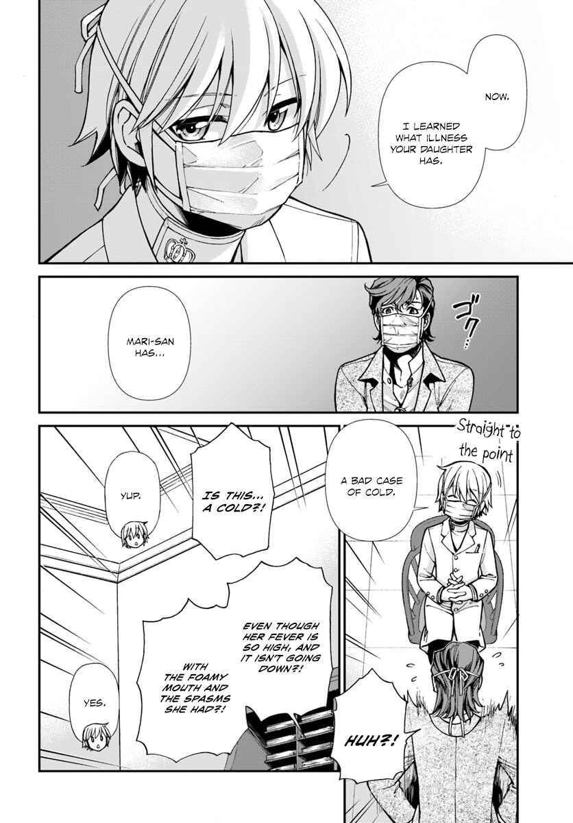 Page 15 Chapter 17.1 Isekai Yakkyoku