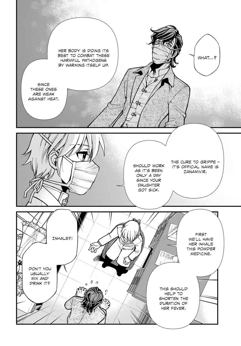 Page 17 Chapter 17.1 Isekai Yakkyoku