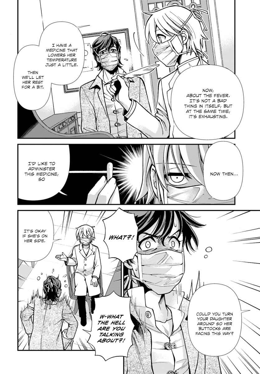 Page 19 Chapter 17.1 Isekai Yakkyoku