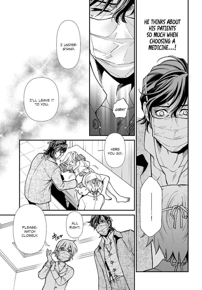Page 22 Chapter 17.1 Isekai Yakkyoku