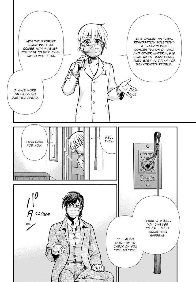 Page 25 Chapter 17.1 Isekai Yakkyoku