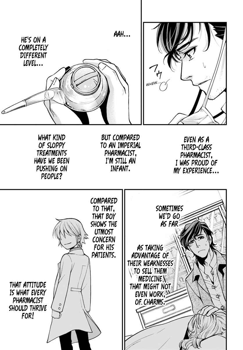 Page 26 Chapter 17.1 Isekai Yakkyoku