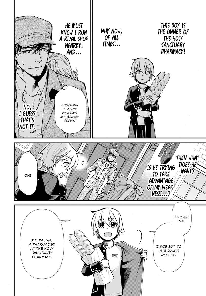 Page 5 Chapter 17.1 Isekai Yakkyoku