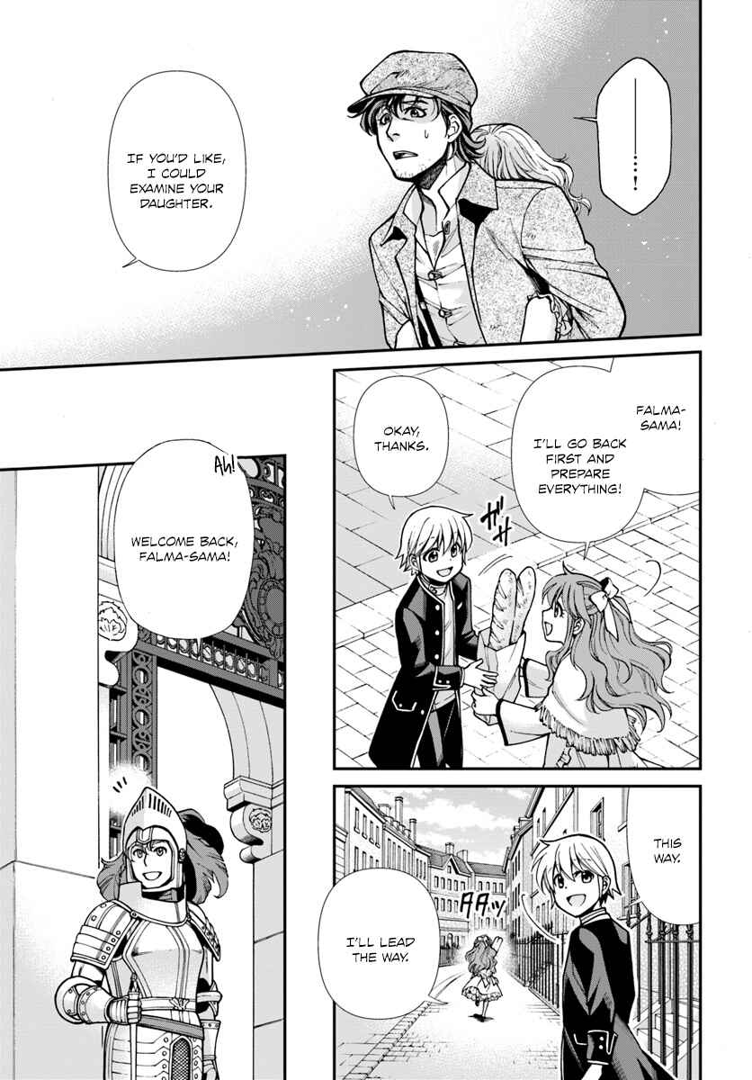Page 6 Chapter 17.1 Isekai Yakkyoku