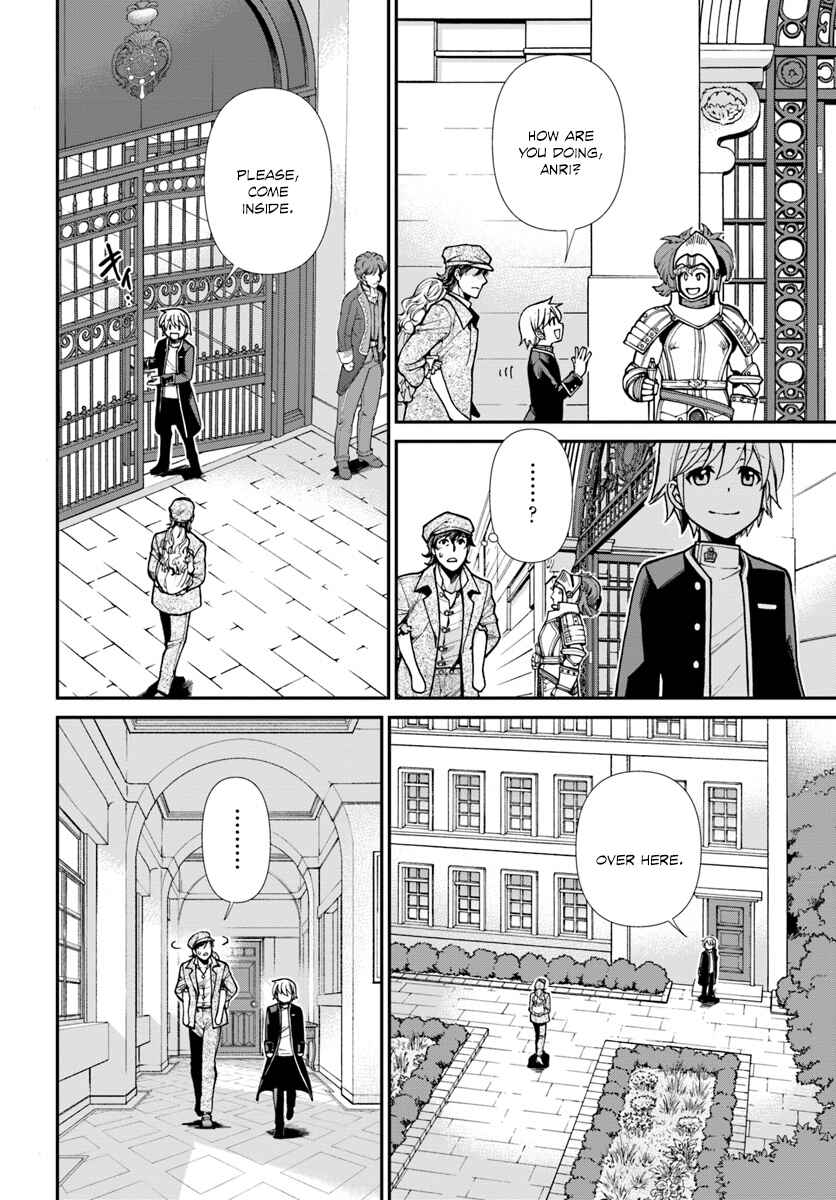 Page 7 Chapter 17.1 Isekai Yakkyoku