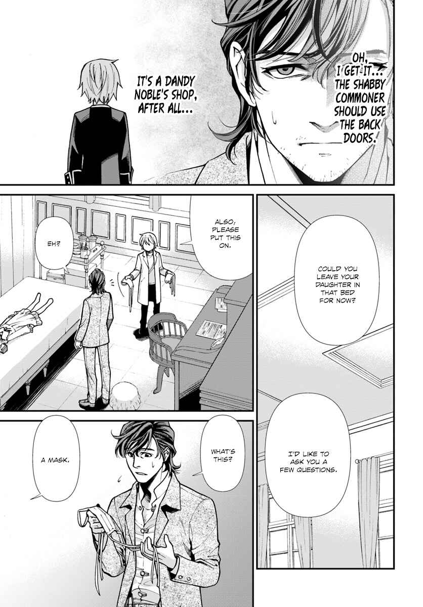 Page 8 Chapter 17.1 Isekai Yakkyoku