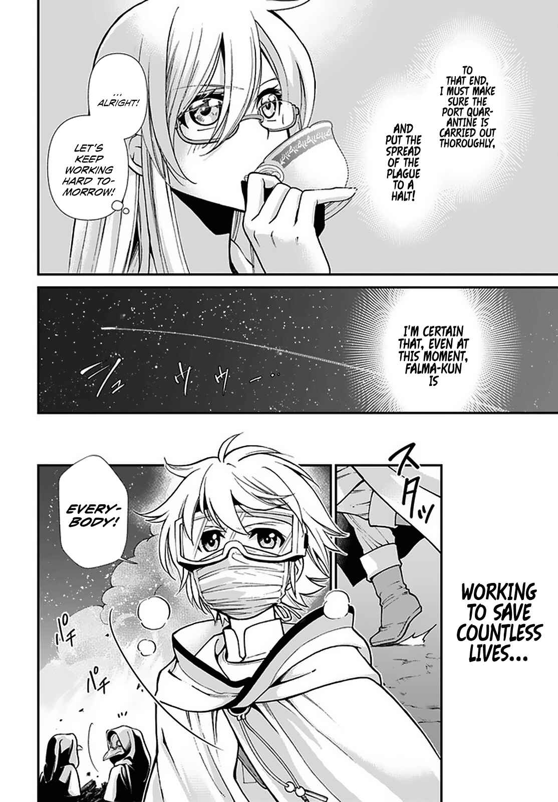 Page 8 Chapter 31 Isekai Yakkyoku