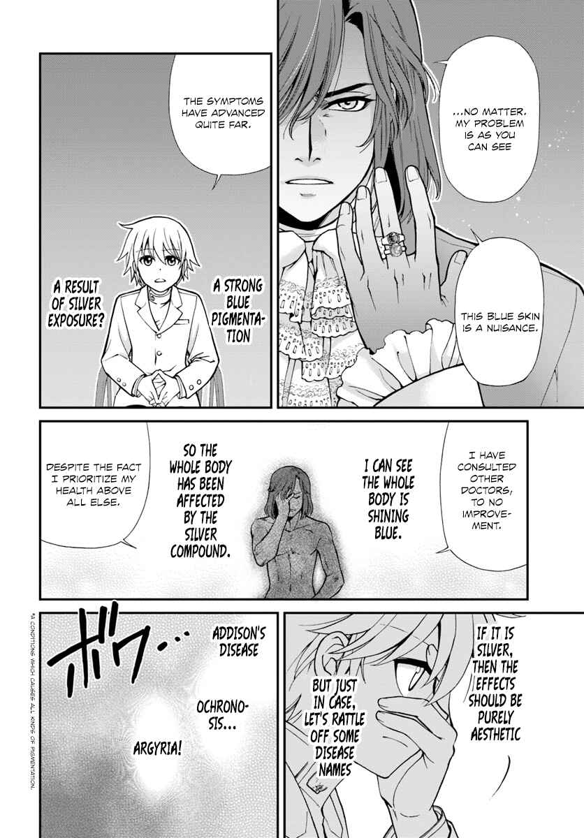 Page 17 Chapter 11 Isekai Yakkyoku
