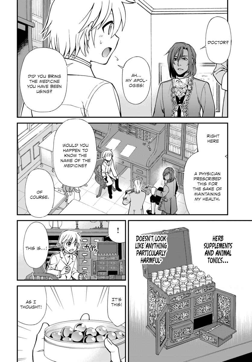 Page 19 Chapter 11 Isekai Yakkyoku