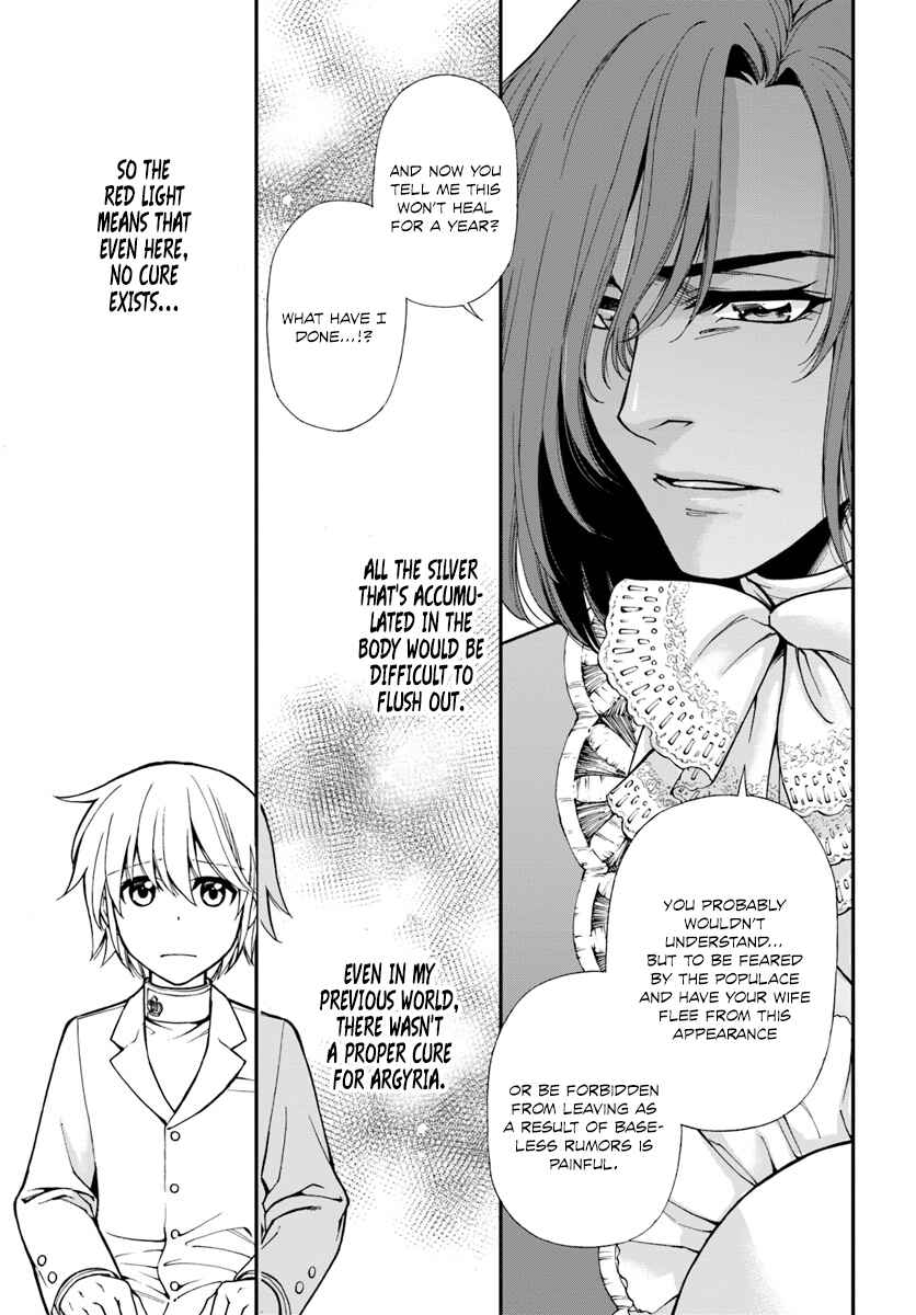 Page 22 Chapter 11 Isekai Yakkyoku