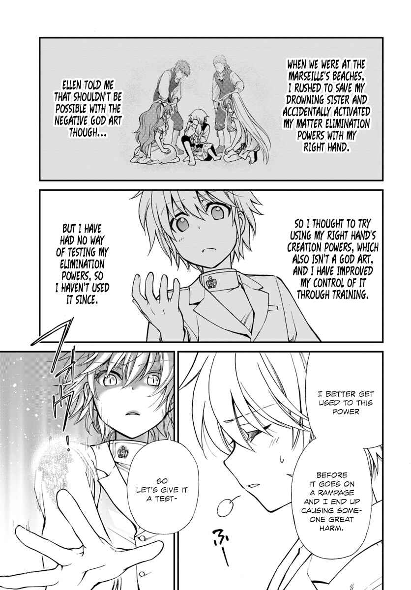 Page 3 Chapter 11 Isekai Yakkyoku