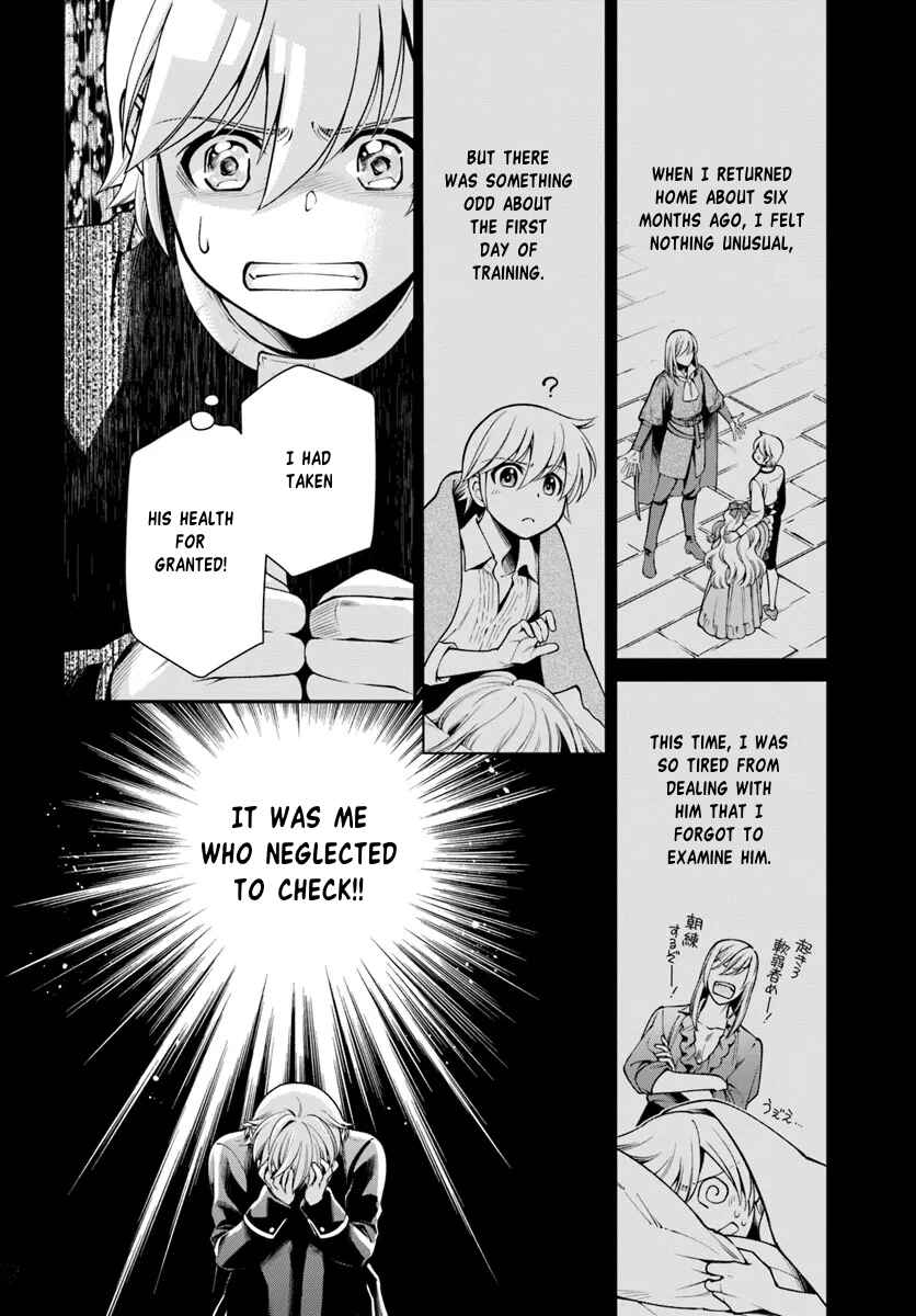 Page 12 Chapter 54 Isekai Yakkyoku