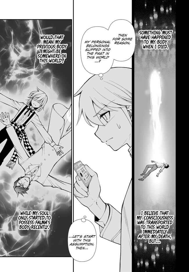 Page 10 Chapter 50 Isekai Yakkyoku