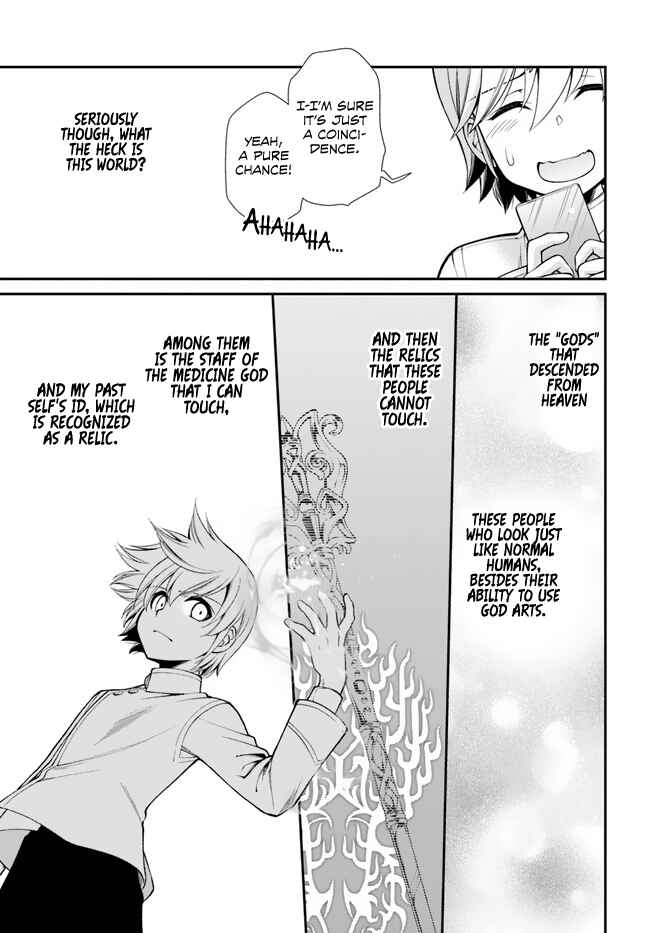 Page 16 Chapter 50 Isekai Yakkyoku