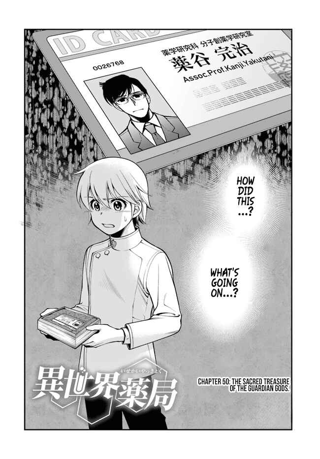 Page 2 Chapter 50 Isekai Yakkyoku