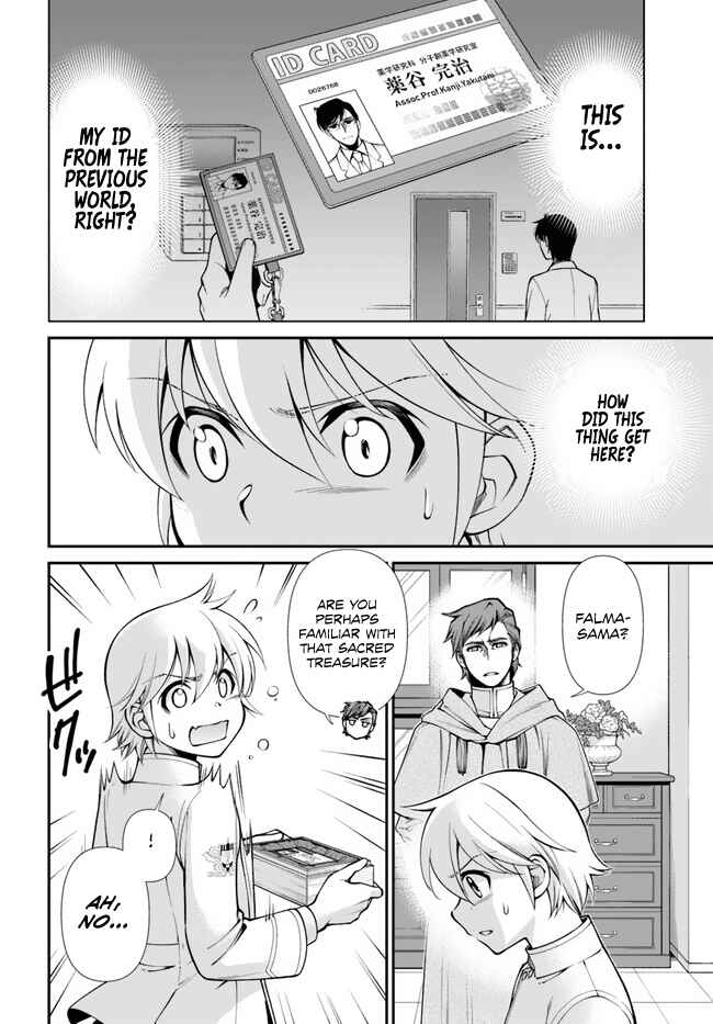 Page 3 Chapter 50 Isekai Yakkyoku