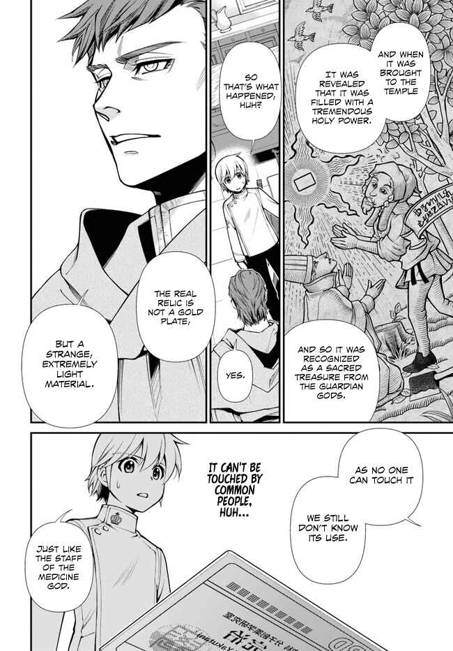 Page 5 Chapter 50 Isekai Yakkyoku