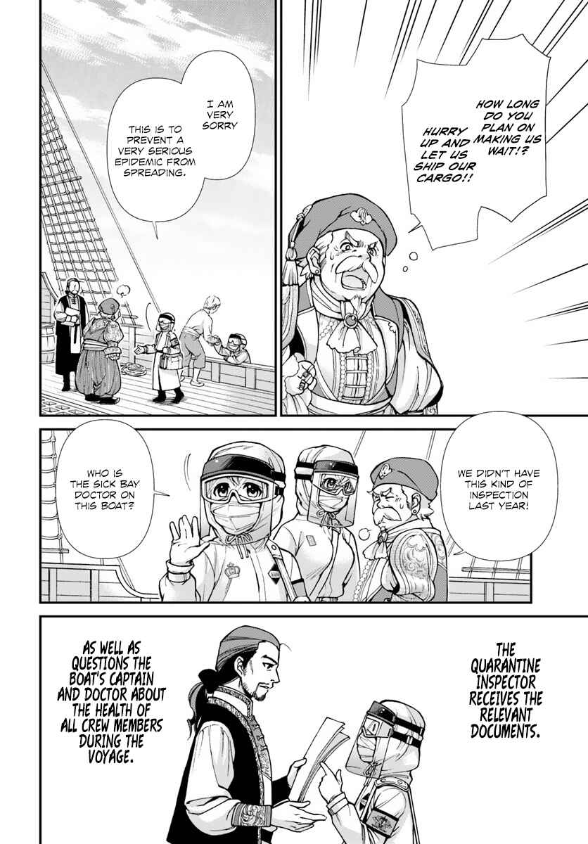 Page 13 Chapter 25 Isekai Yakkyoku