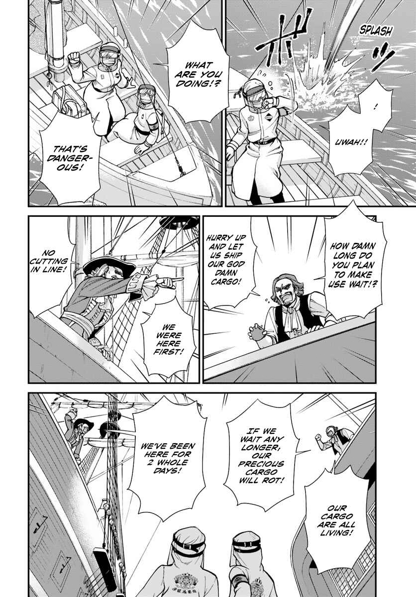 Page 17 Chapter 25 Isekai Yakkyoku