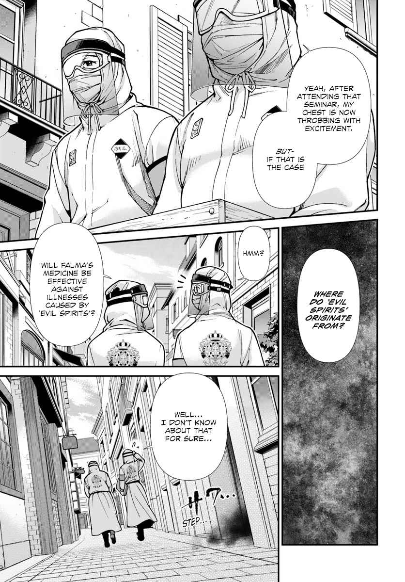 Page 7 Chapter 25 Isekai Yakkyoku