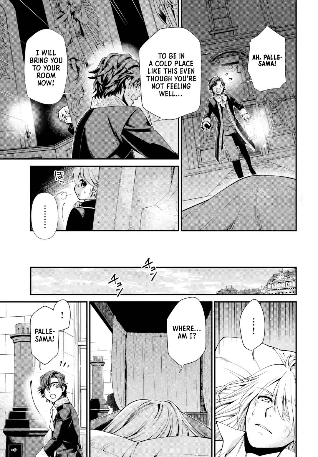 Page 18 Chapter 58 Isekai Yakkyoku