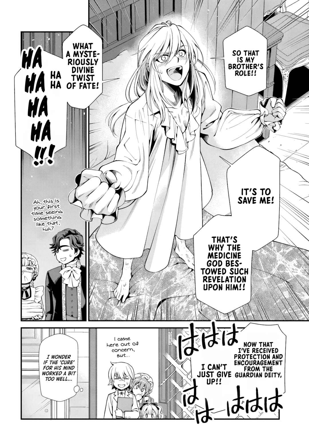 Page 23 Chapter 58 Isekai Yakkyoku