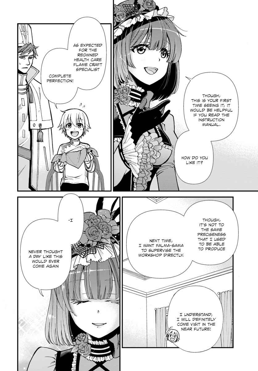 Page 12 Chapter 15 Isekai Yakkyoku