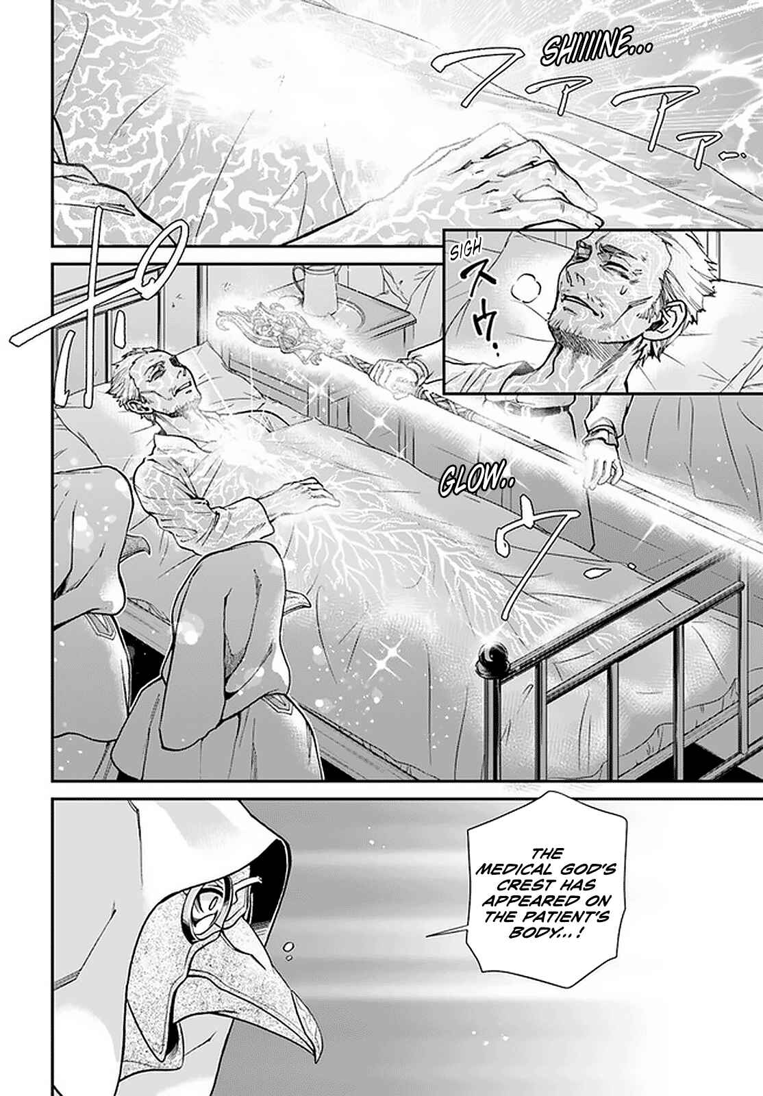 Page 11 Chapter 29 Isekai Yakkyoku